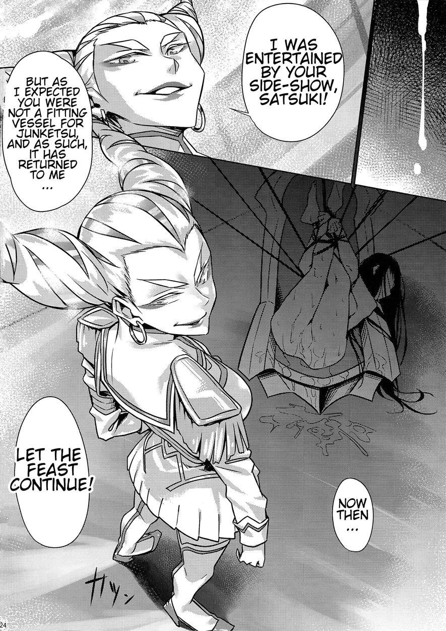 Free bondage hentai manga Deepthroat and anal tubes